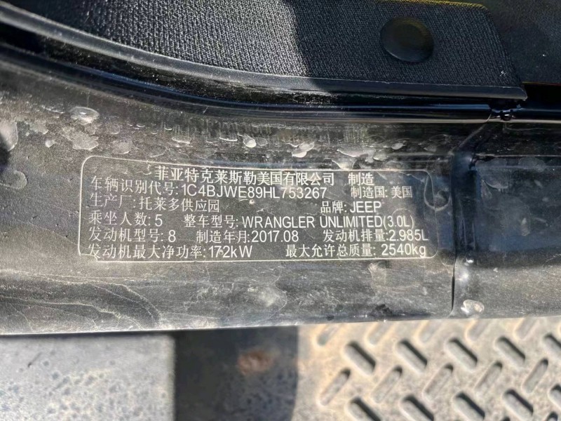 重庆18年Jeep牧马人6