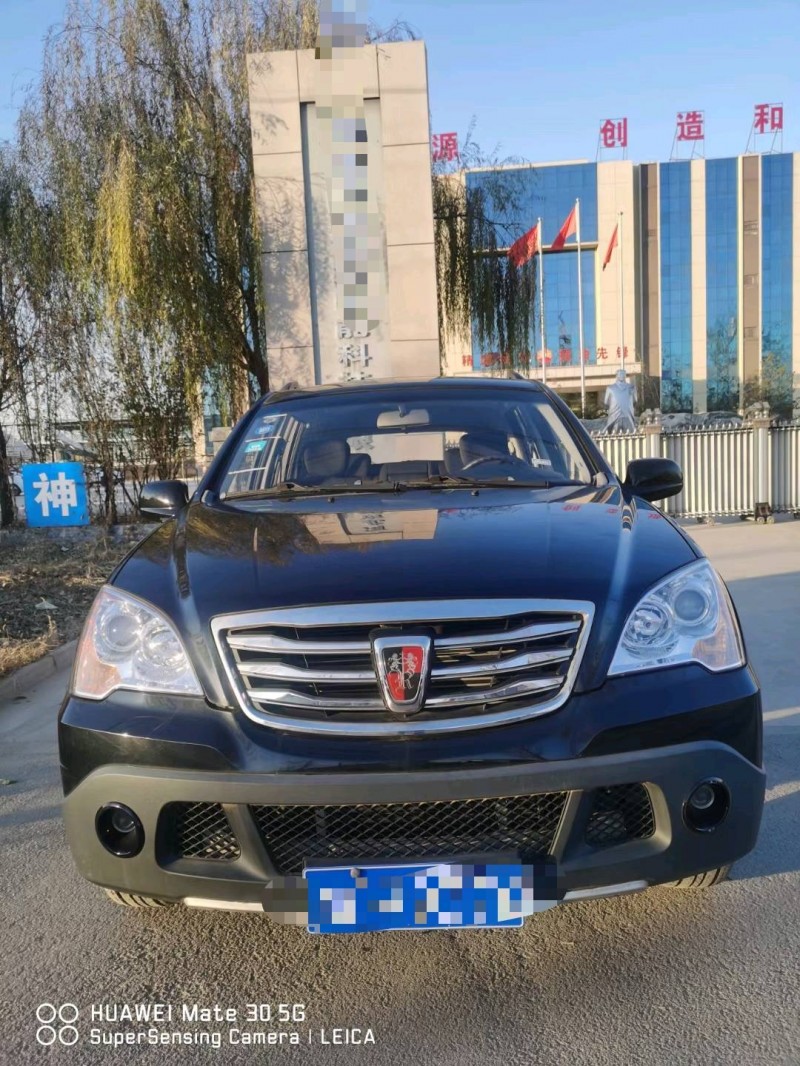 保定16年荣威W51