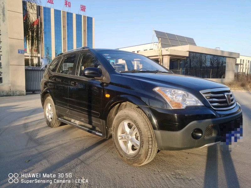 保定16年荣威W53