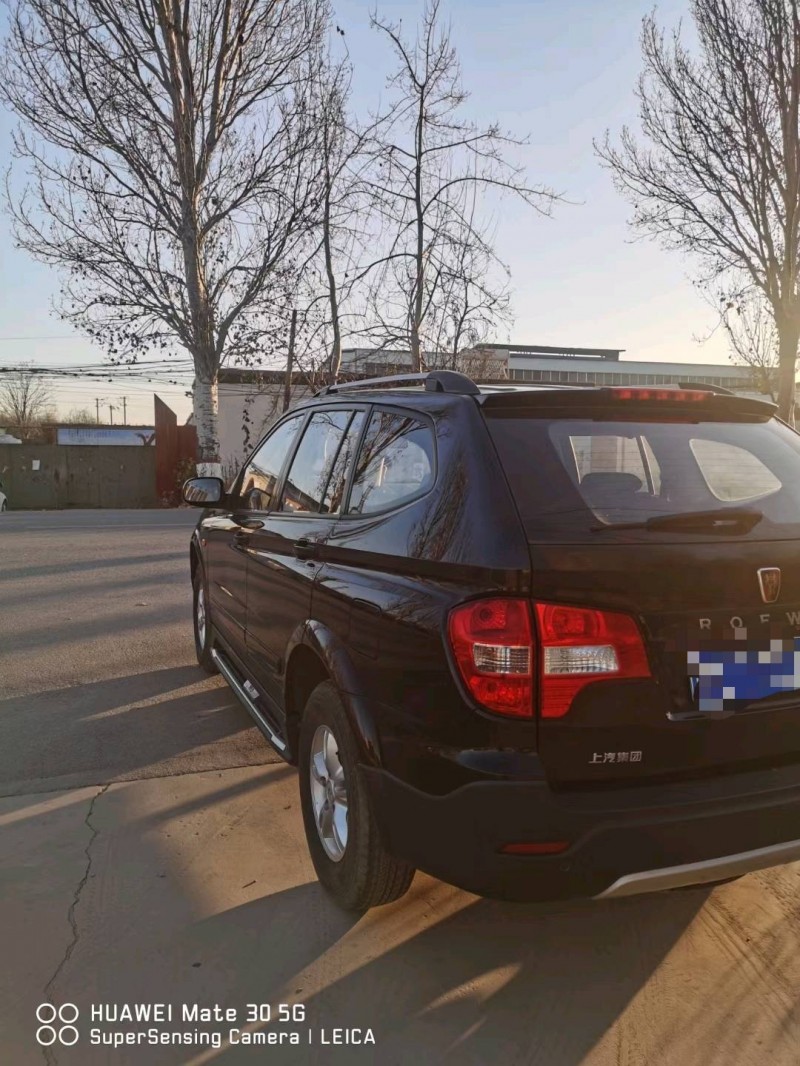 保定16年荣威W57