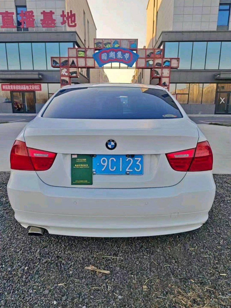 邯郸10年宝马3系4