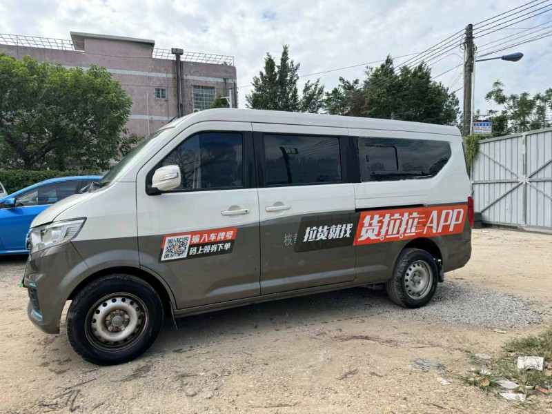 广州23年长安汽车跨越王4