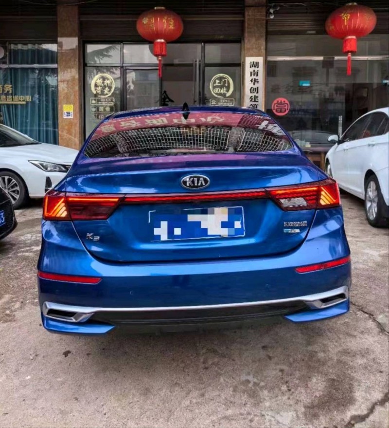 邵阳20年起亚K33