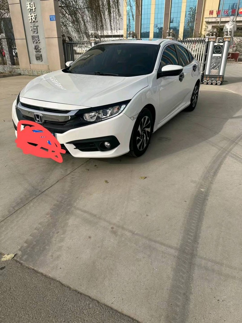 保定21年本田思域7