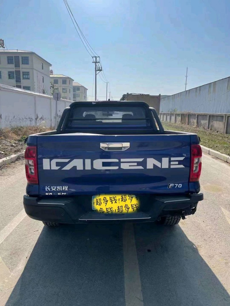 常州22年长安汽车凯程3