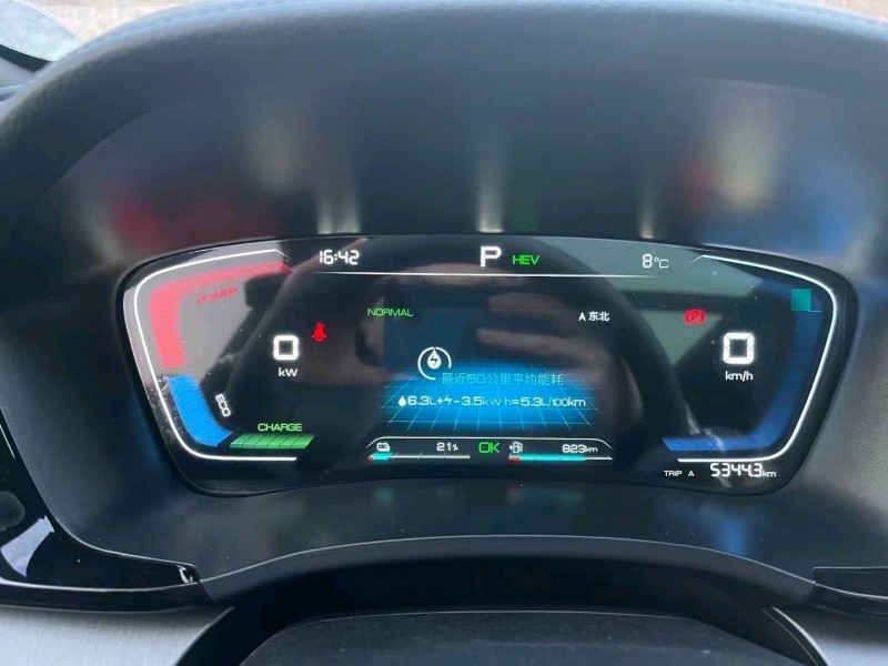 淄博23年比亚迪宋5