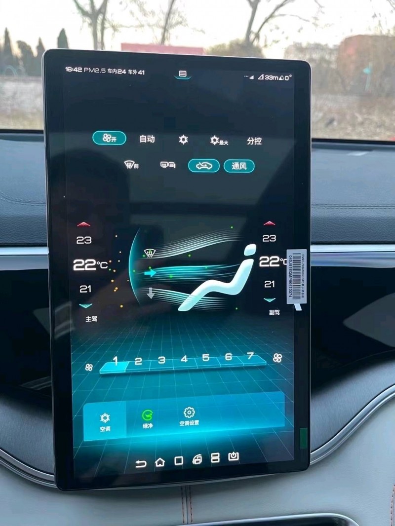 淄博23年比亚迪宋6