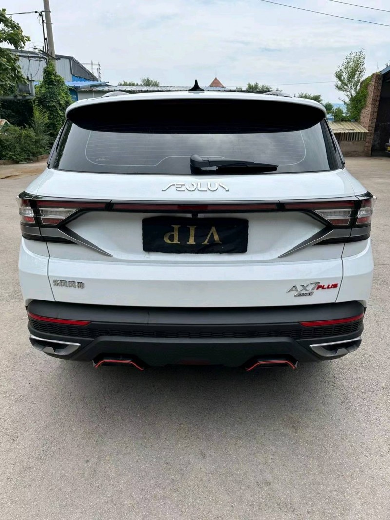 沈阳22年东风AX7pro3