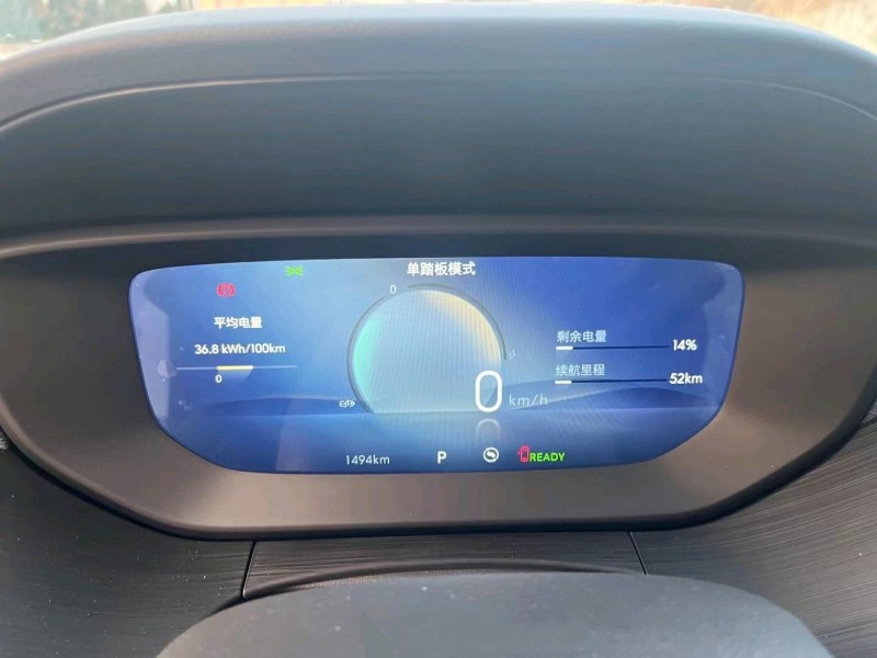 枣庄23年别克velite68