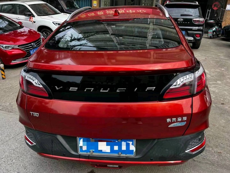 衡陽17年啟辰T902