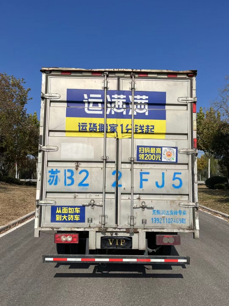 徐州22年福田奧鈴T39