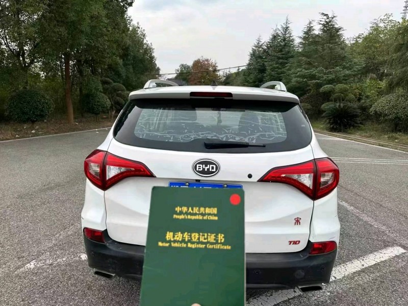 武汉16年比亚迪宋7