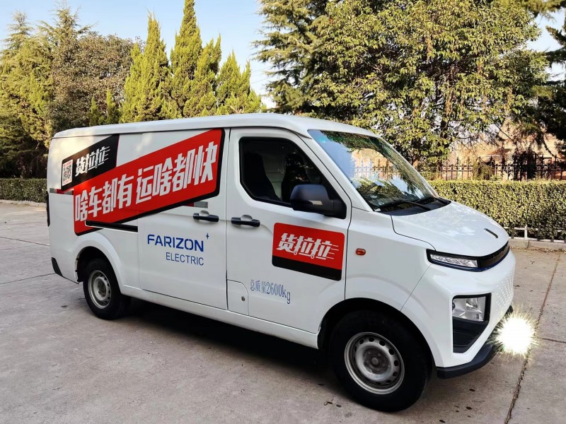 潍坊23年吉利远程2