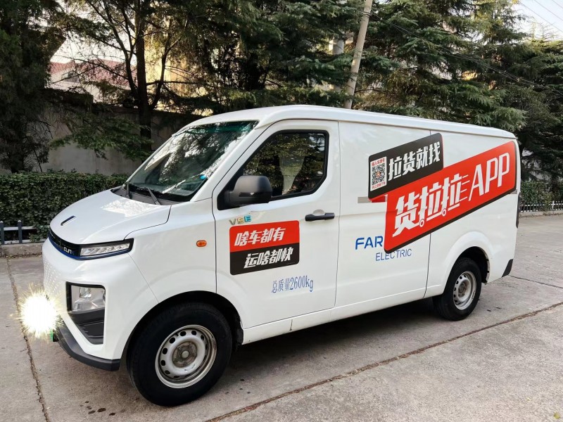 潍坊23年吉利远程3