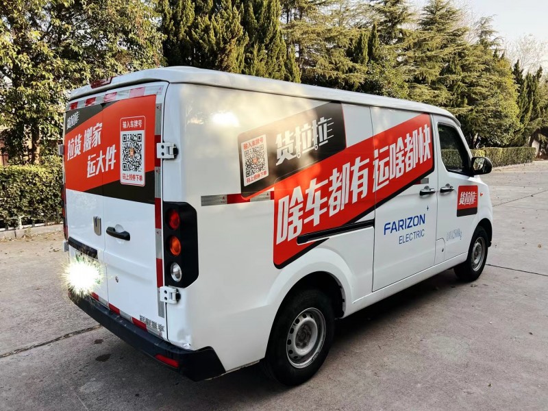 潍坊23年吉利远程4