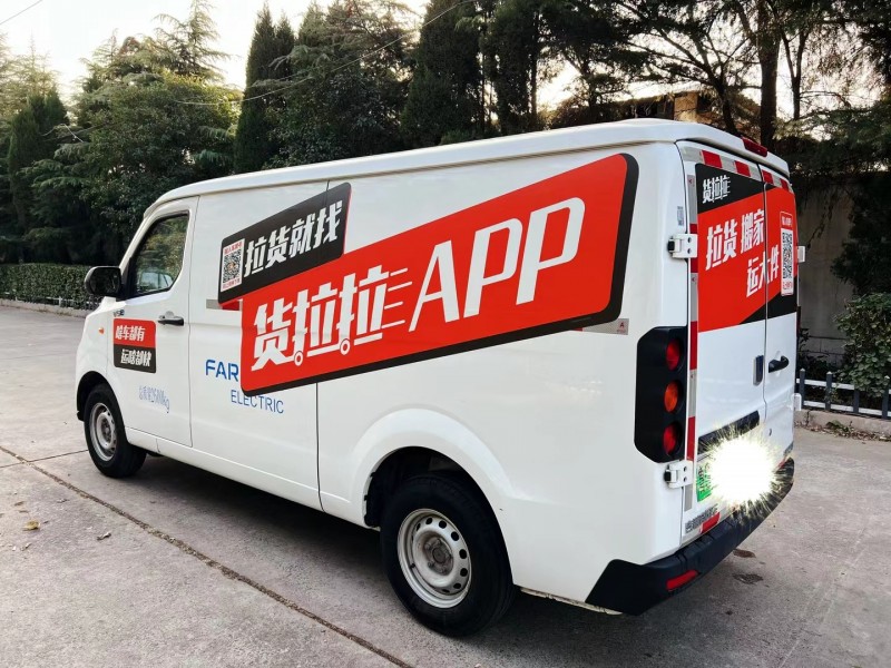 潍坊23年吉利远程5