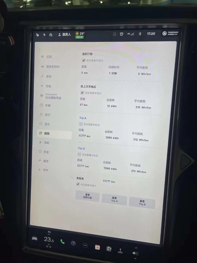 重慶18年特斯拉Model S6
