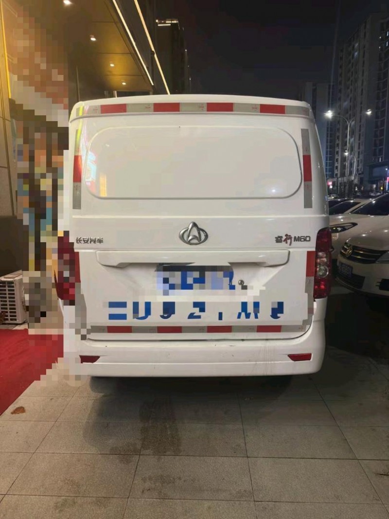 青岛23年长安汽车睿行9