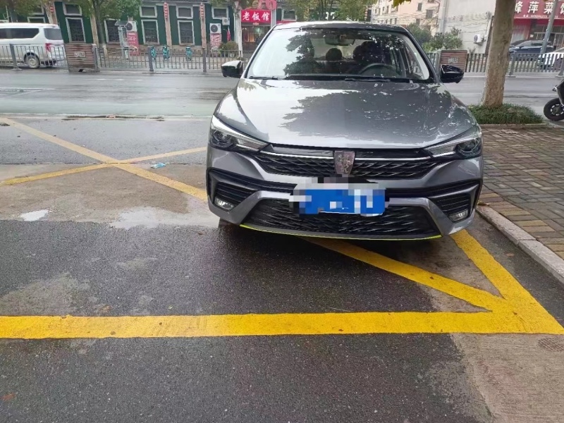 溫州23年榮威i51