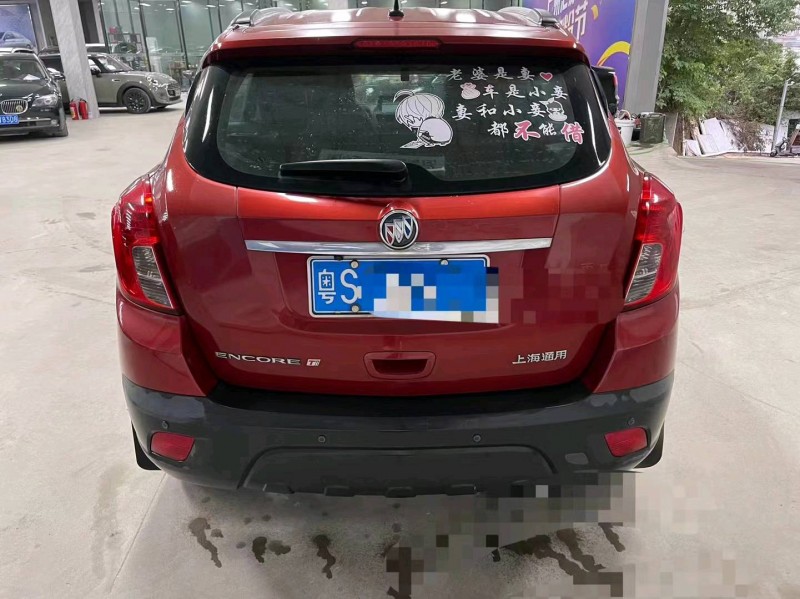 广州14年别克昂科威9