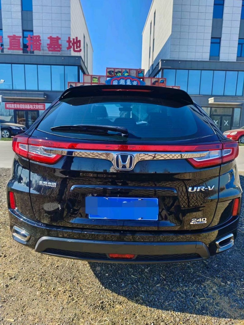 廊坊20年本田URV9