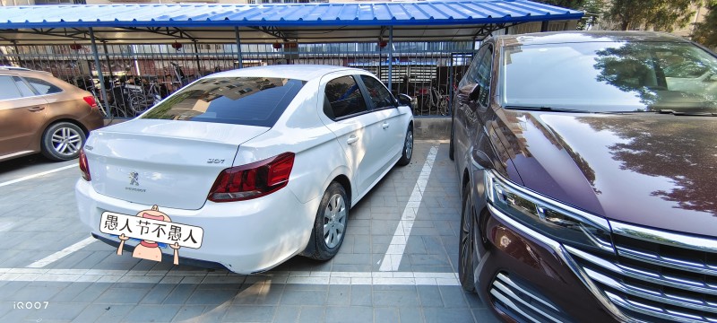 北京18年标致3015