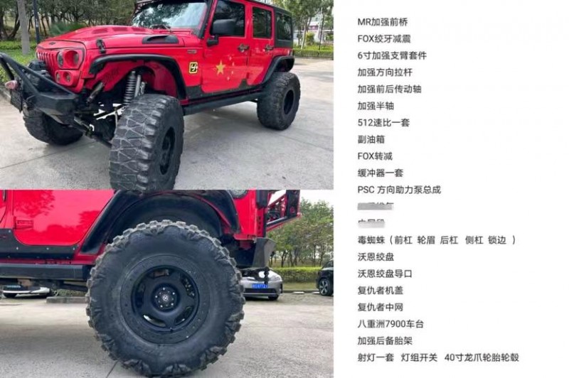东莞14年Jeep牧马人6