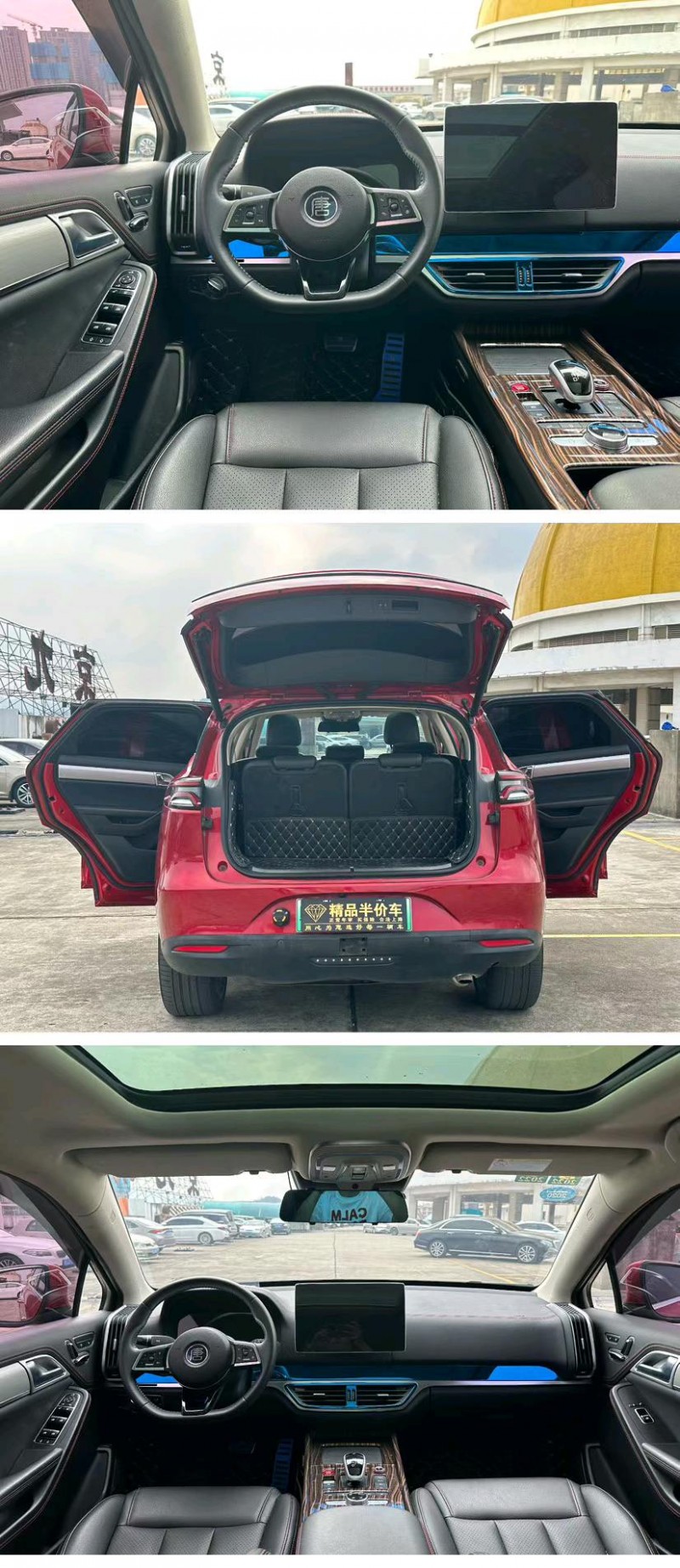 东莞18年比亚迪唐6