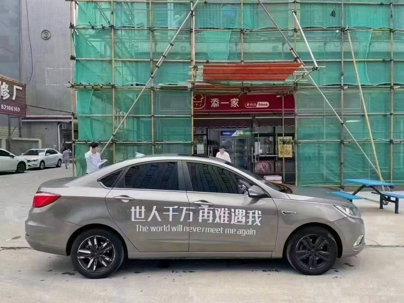 东莞18年长安汽车逸动3