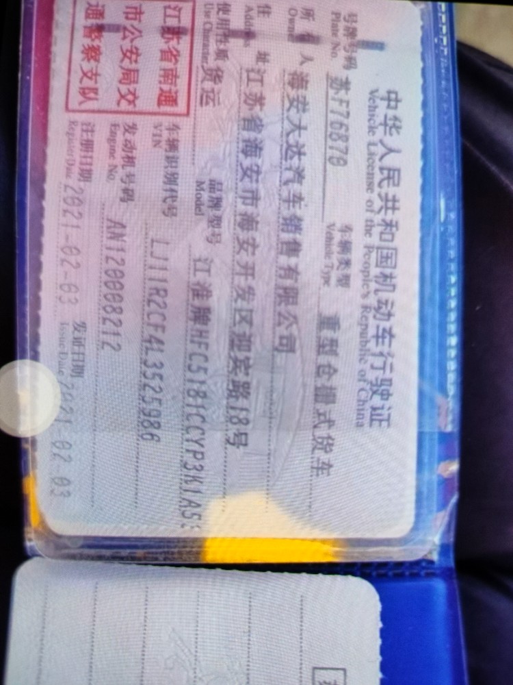 菏泽21年江淮SC-51
