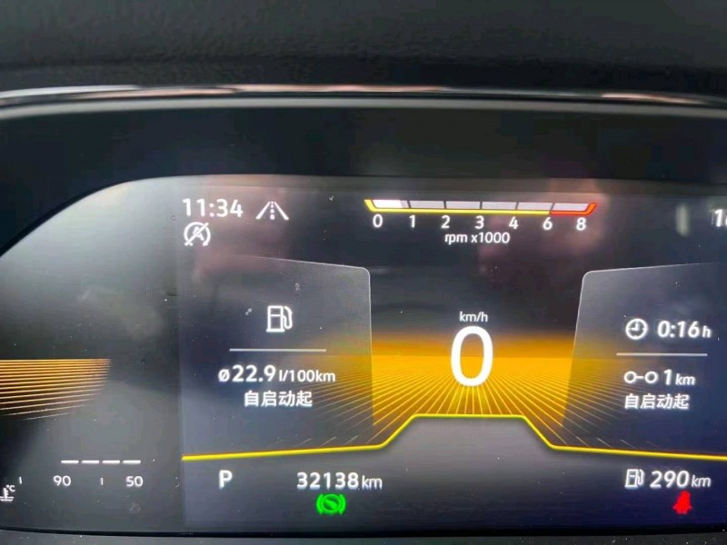 衡陽21年大眾朗逸5