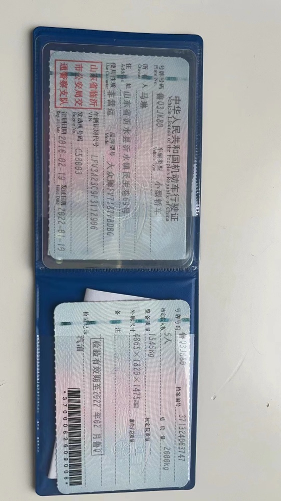临沂16年大众迈腾2