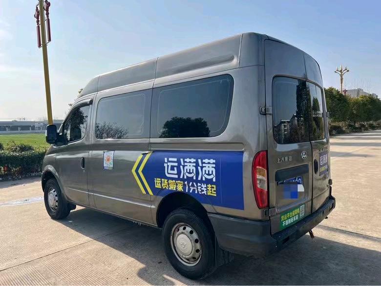 盐城15年大通V805