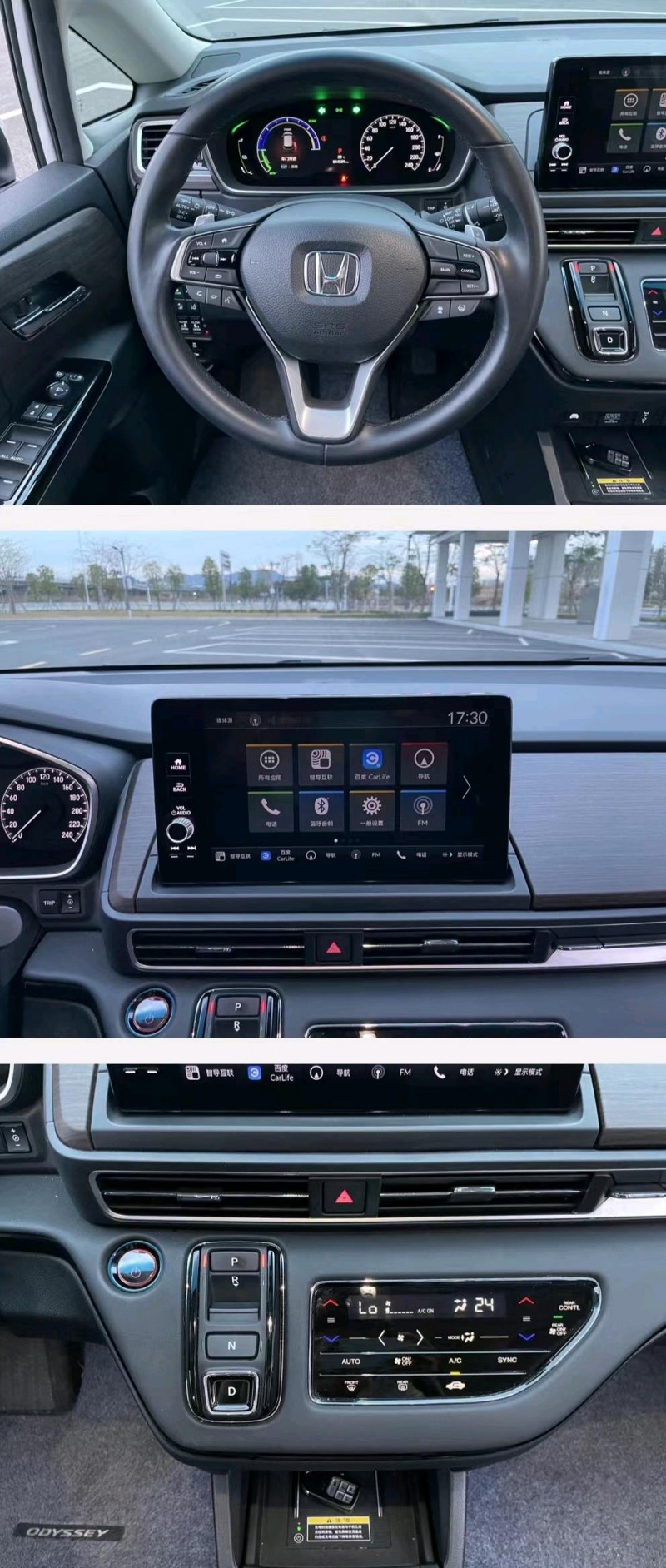 广州22年本田奥德赛3