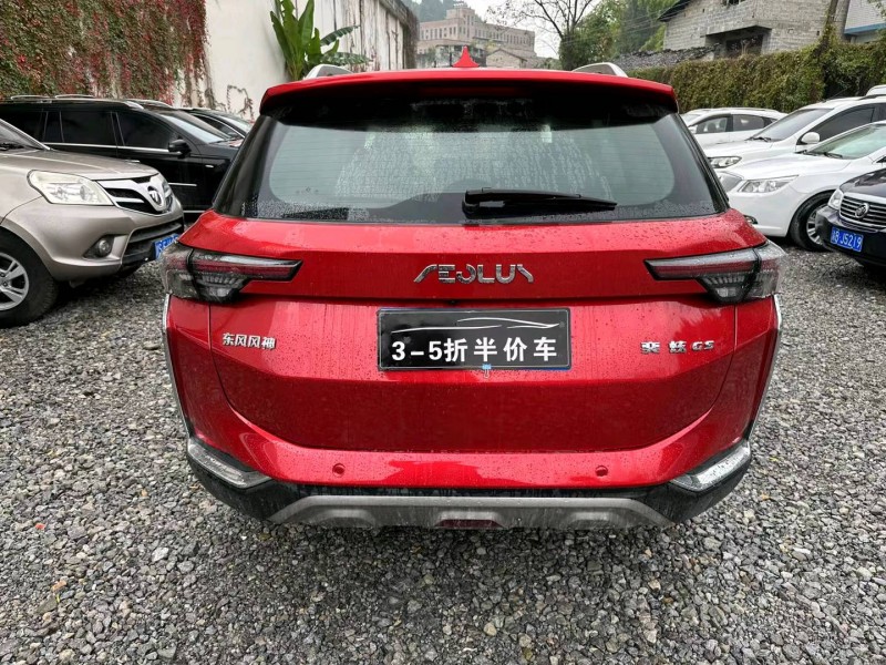 重庆21年东风奕炫8