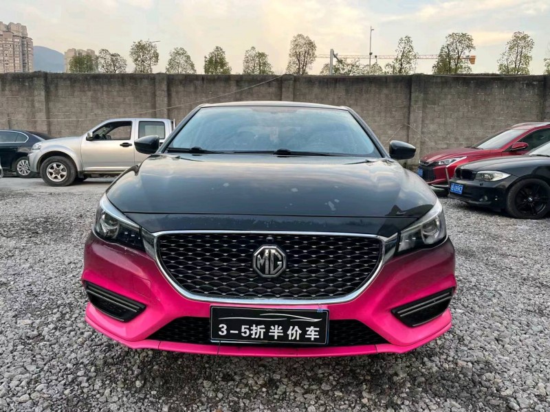 重庆18年名爵61