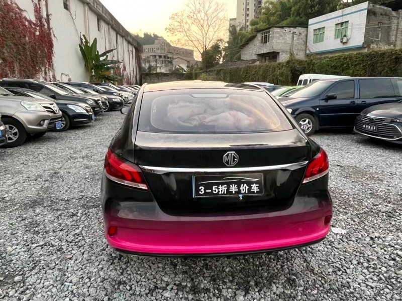 重庆18年名爵69