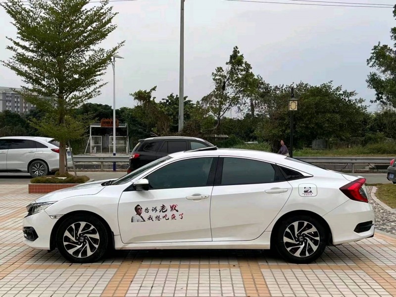 珠海18年本田思域3