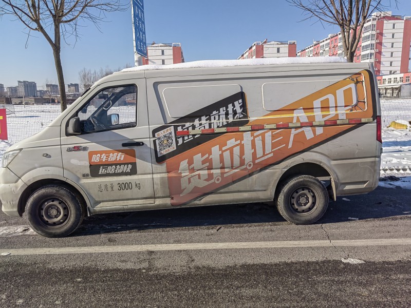 保定22年东风御风3