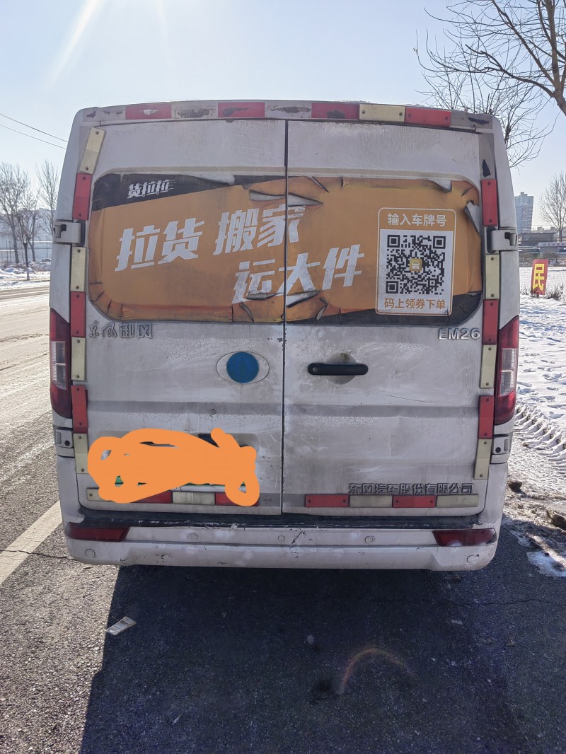 保定22年东风御风5