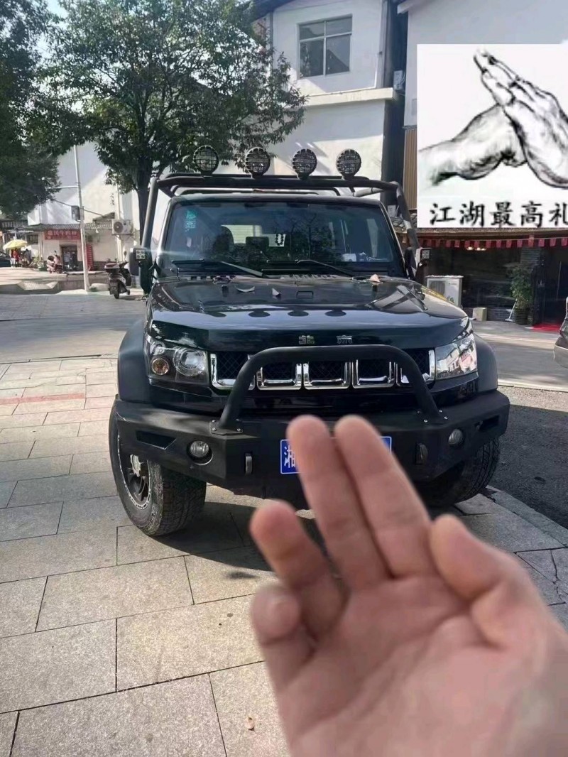 長沙18年北京BJ401