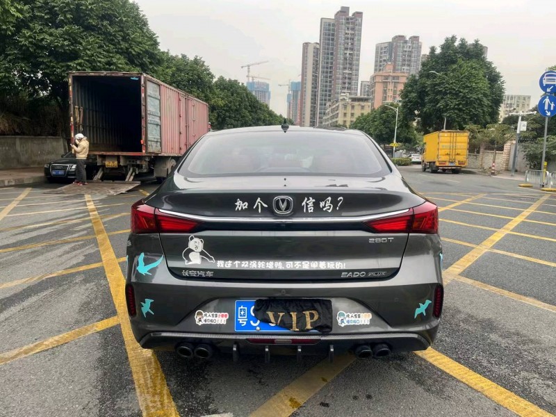 广州22年长安汽车逸动9