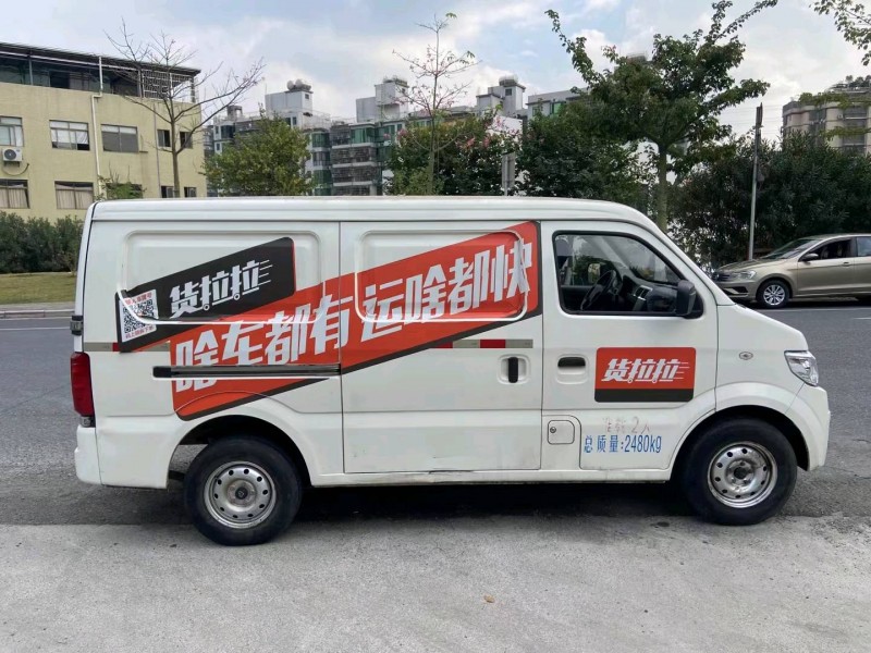 广州21年长安汽车之星3