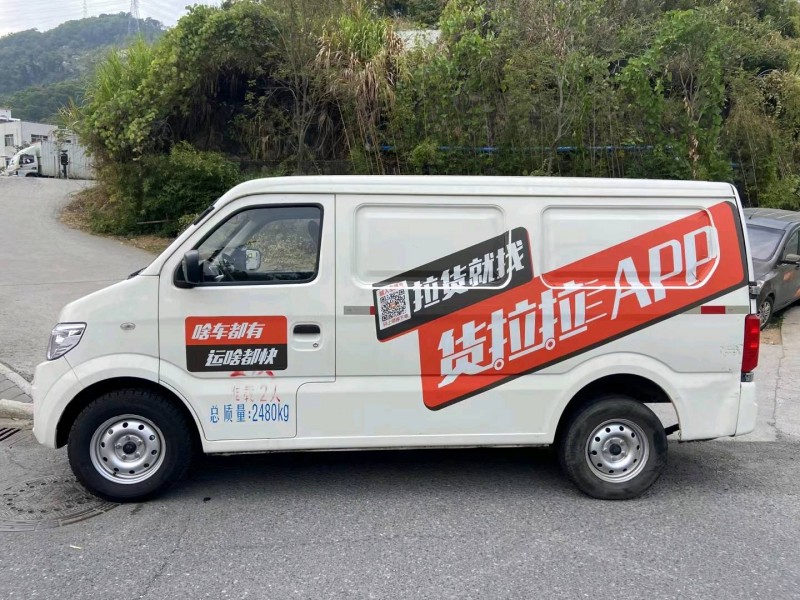 广州21年长安汽车之星6