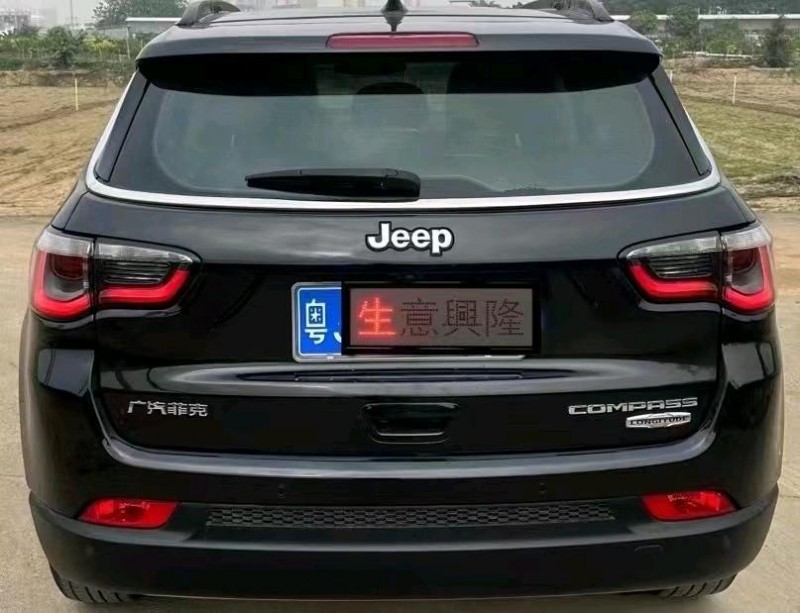 深圳17年Jeep自由光3