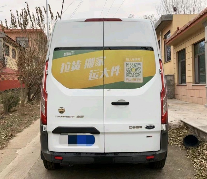 枣庄19年福特全顺6