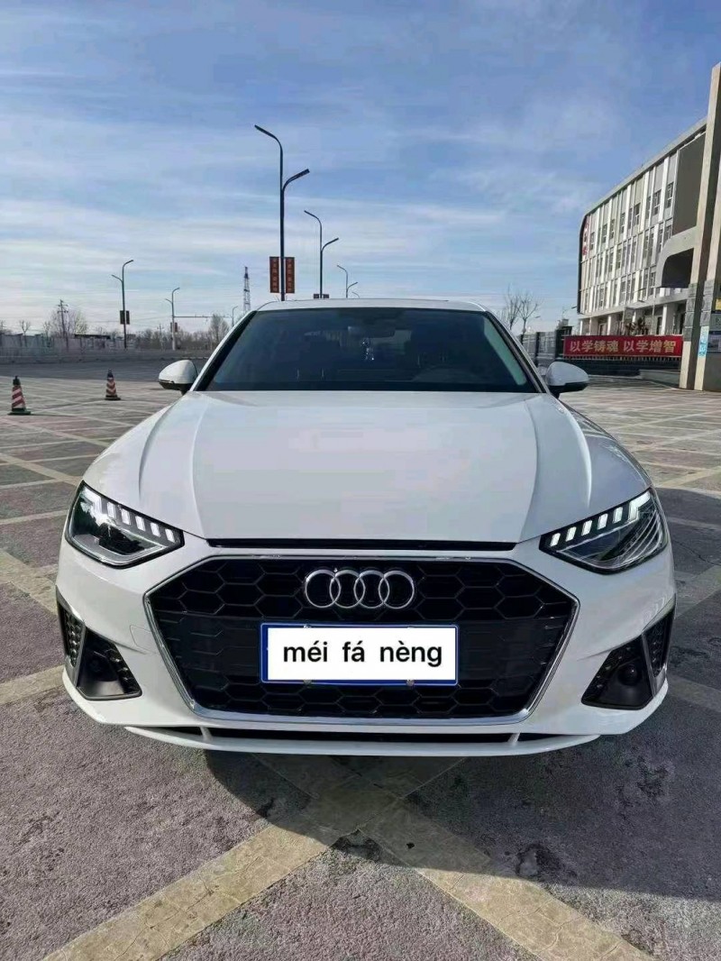 邯郸21年奥迪A4L1
