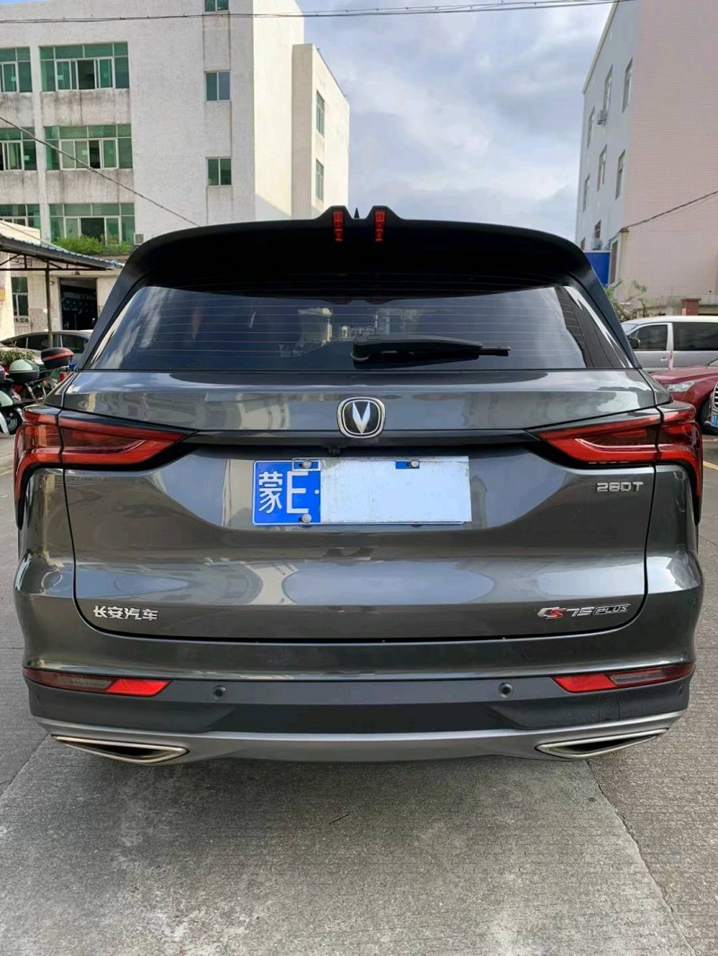 盐城20年长安汽车CS759