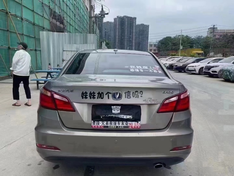 东莞18年长安汽车逸动1