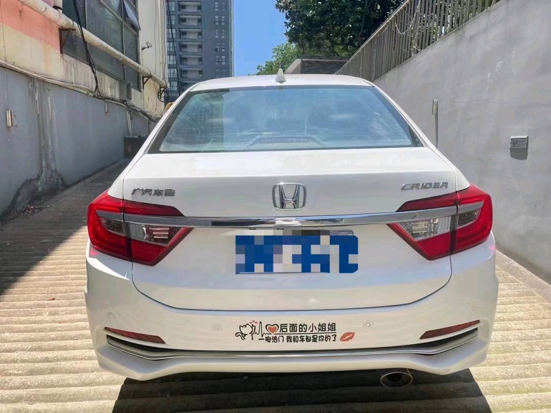 枣庄17年本田凌派9